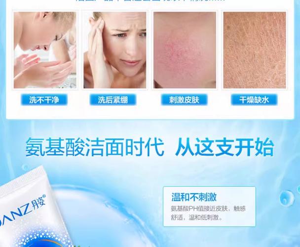 丹姿洗面奶怎么用