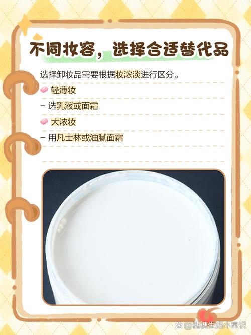 带了卸妆水没带洗面奶怎么办