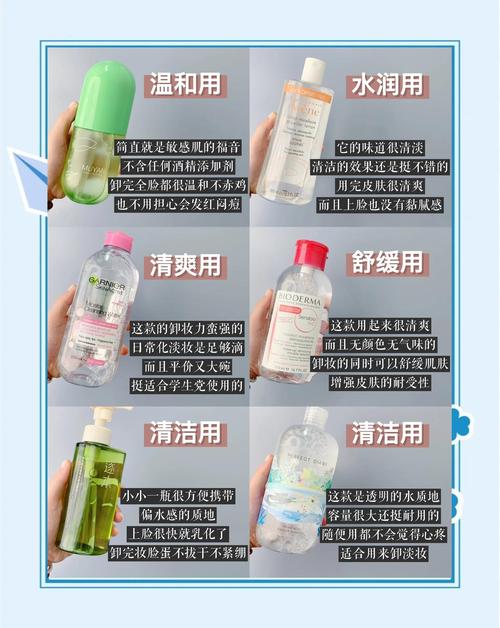 带了卸妆水没带洗面奶怎么办