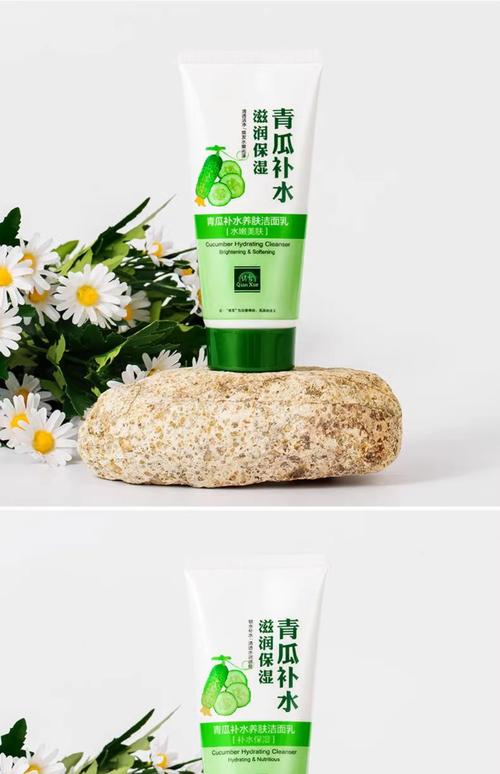 博姿黄瓜洗面奶怎么样