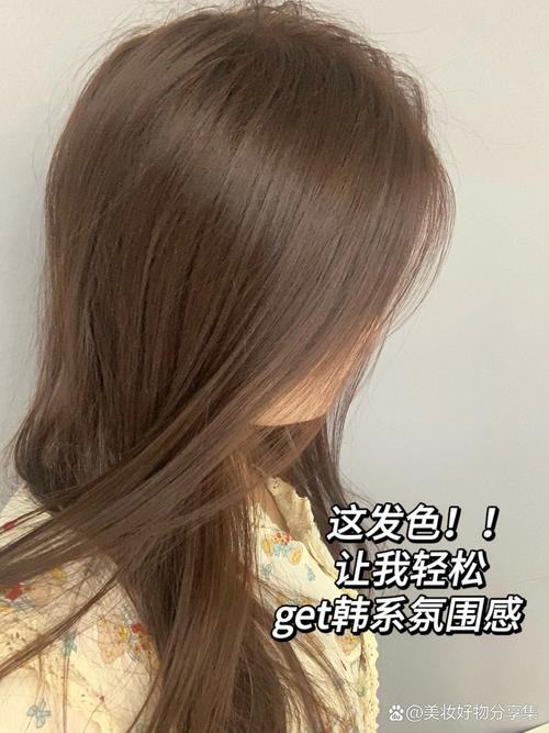 染头发都有什么颜色