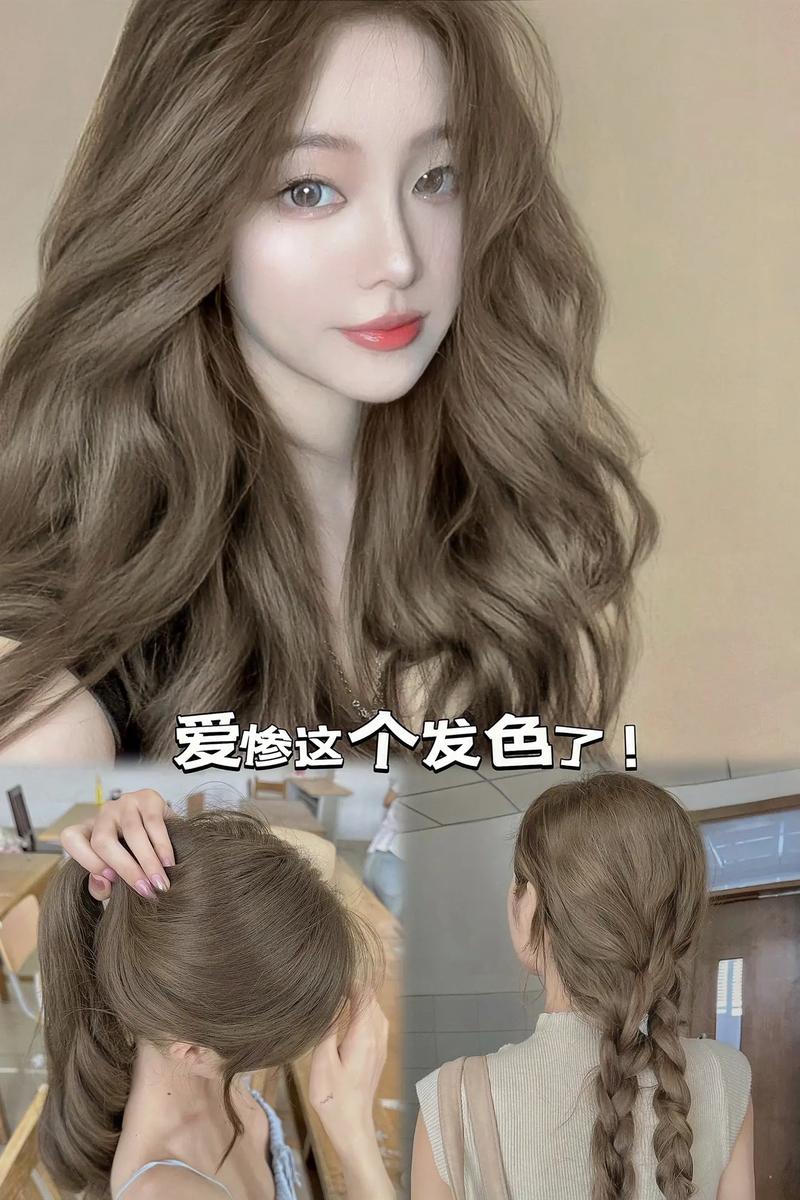 染头发都有什么颜色