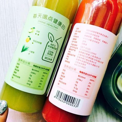 喝什么果汁治便秘