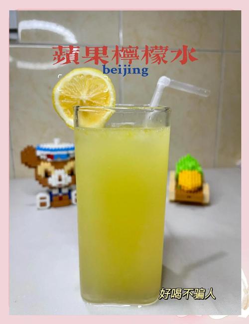 柠檬什么颜色的减肥好