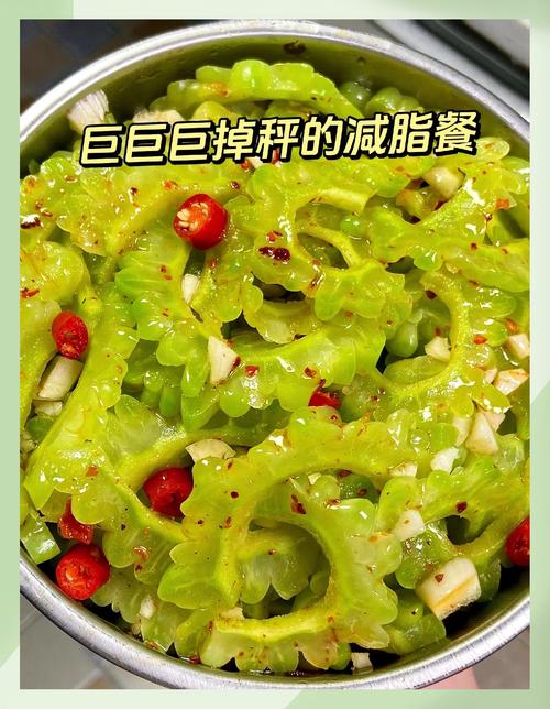 苦瓜加什么减肥效果好