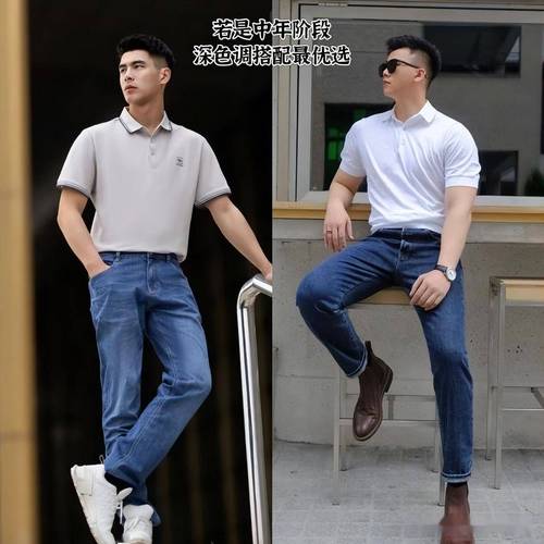 五五身材怎么穿衣搭配男