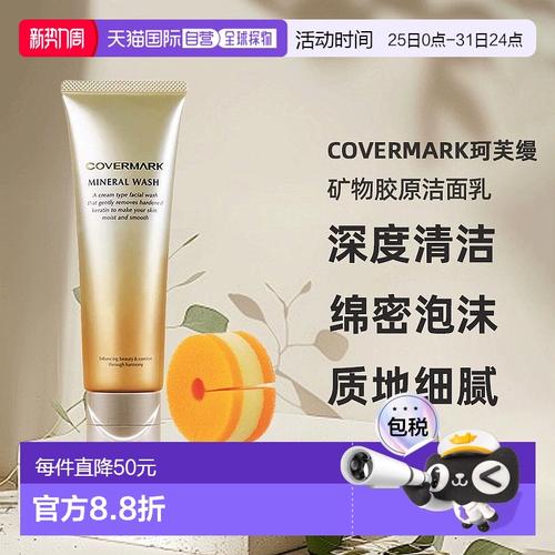傲丽洗面奶怎么起泡