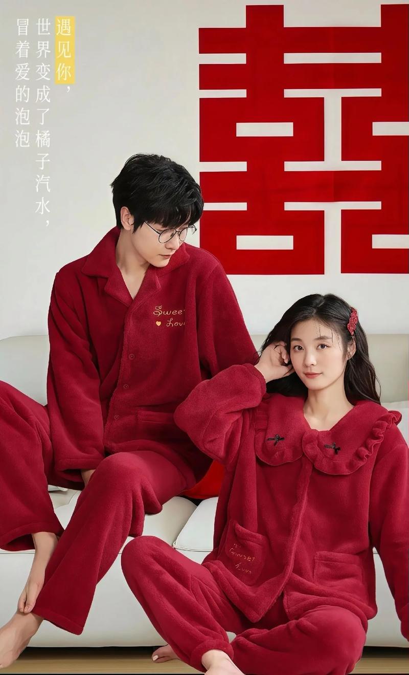 红色绒面怎么搭配