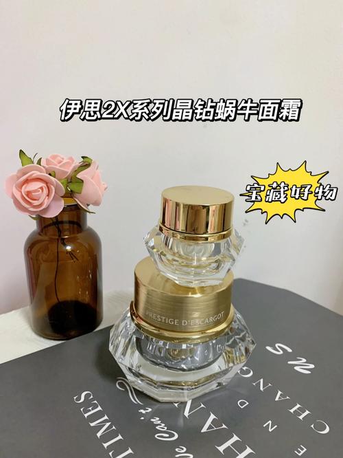 伊思属于什么档次