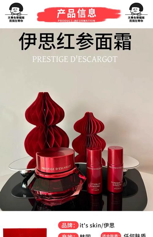 伊思属于什么档次