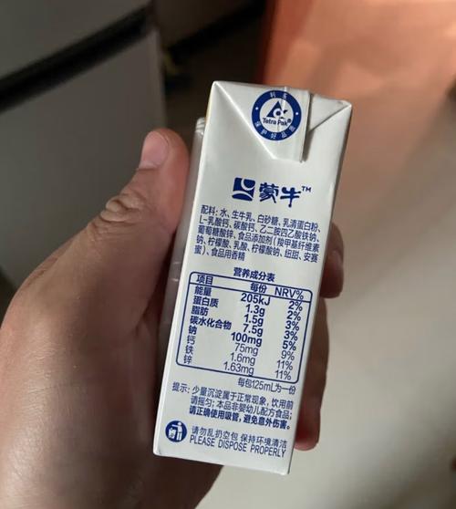 晚上喝什么牛奶最好