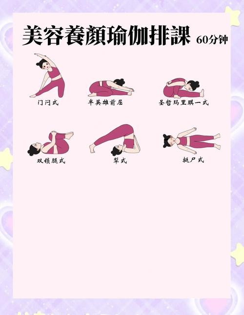 减肥瑜伽什么时候做最好