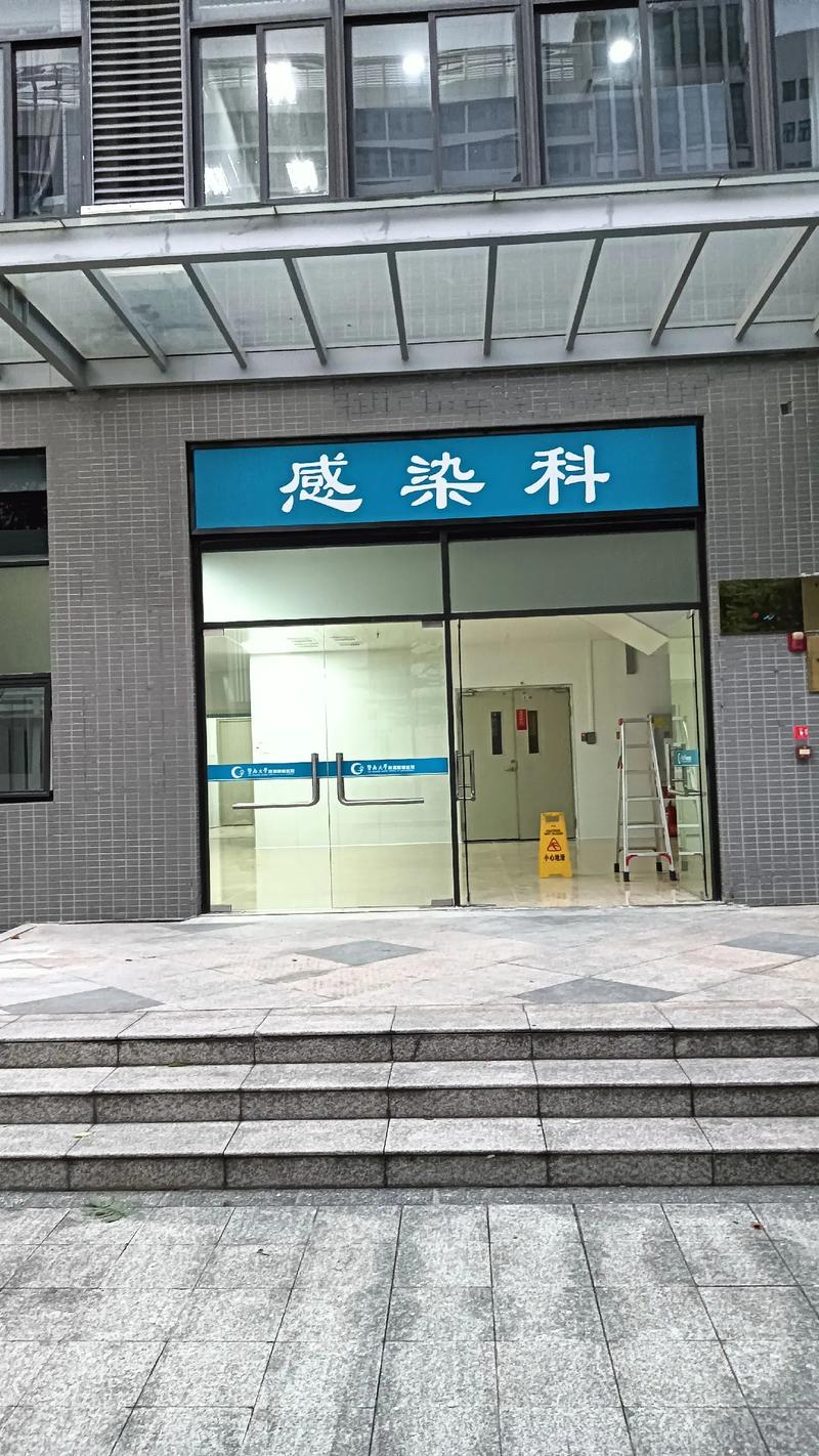 医院里有什么科