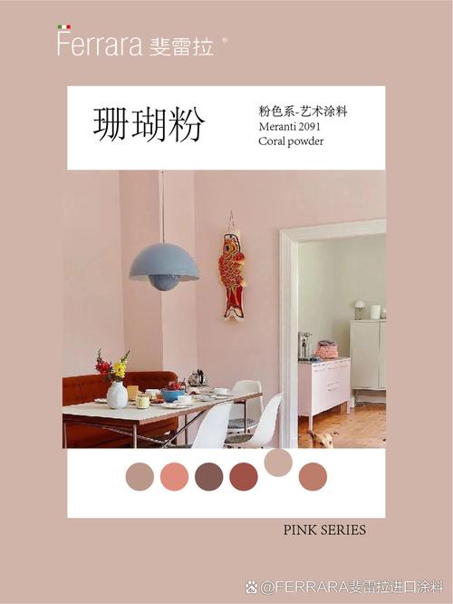 桃粉色是什么颜色