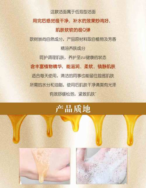 nuxe洗面奶怎么用