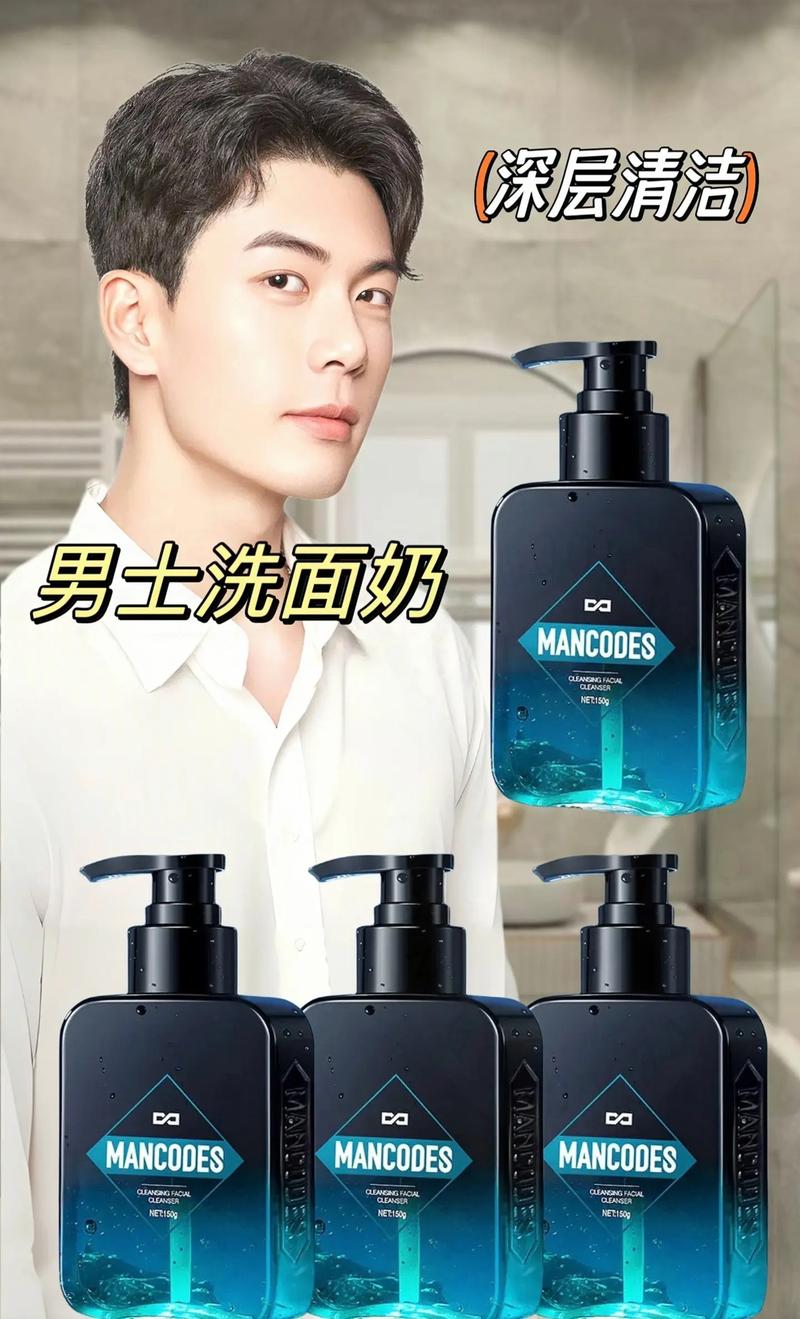 nuxe men洗面奶怎么样