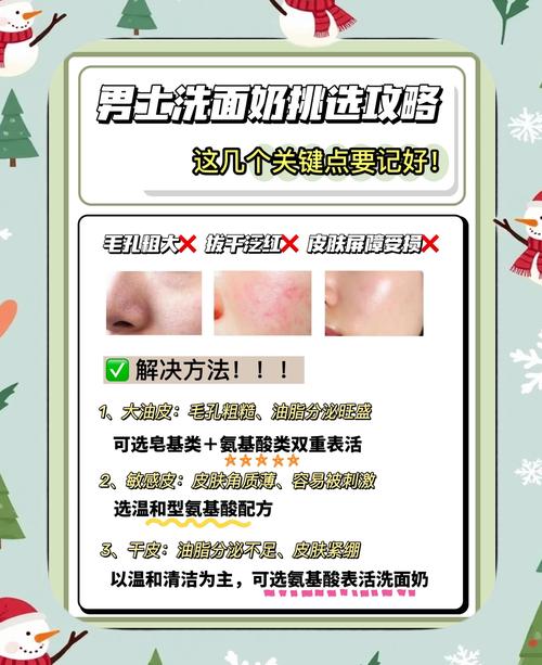 怎么验证洗面奶的好坏
