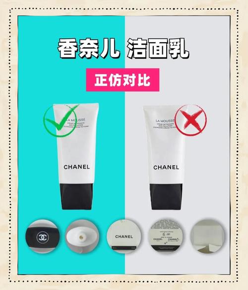 怎么验证洗面奶的好坏