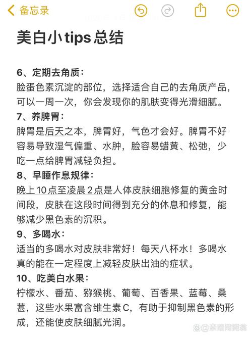 有什么可以祛斑