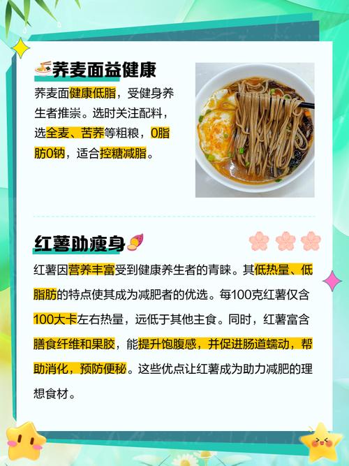 减肥为什么要吃粗粮