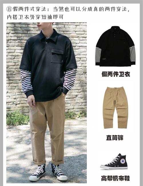 男生卫衣怎么搭配鞋子
