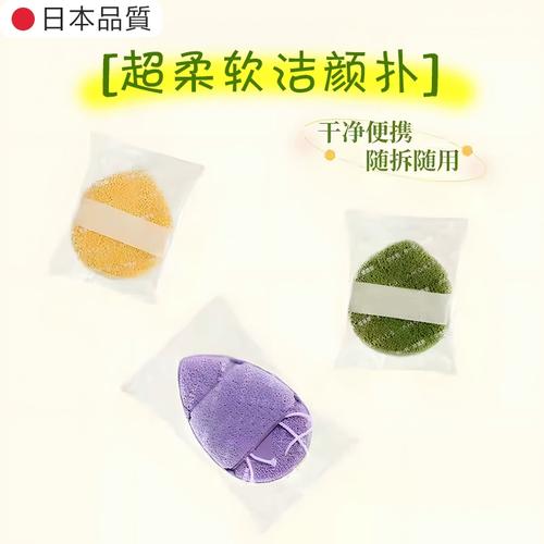 洗面奶怎么清洗粉扑