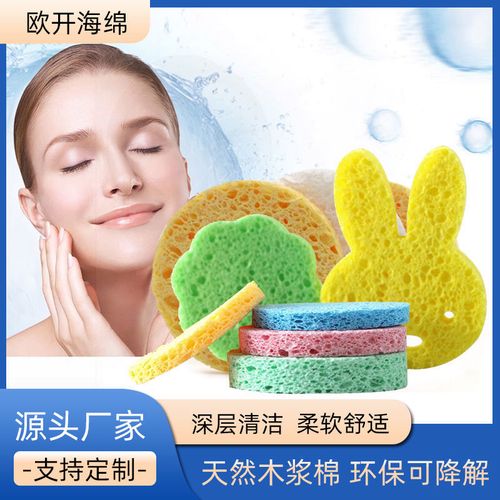 洗面奶怎么清洗粉扑