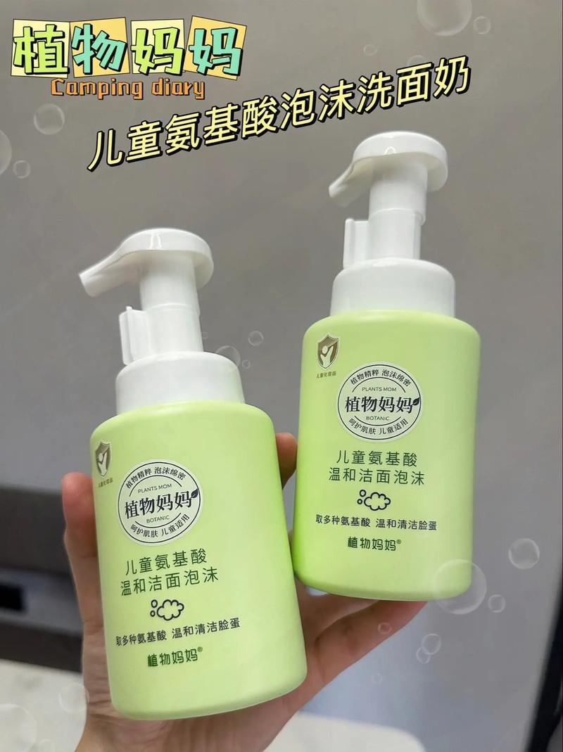 洗面奶怎么检验纯植物