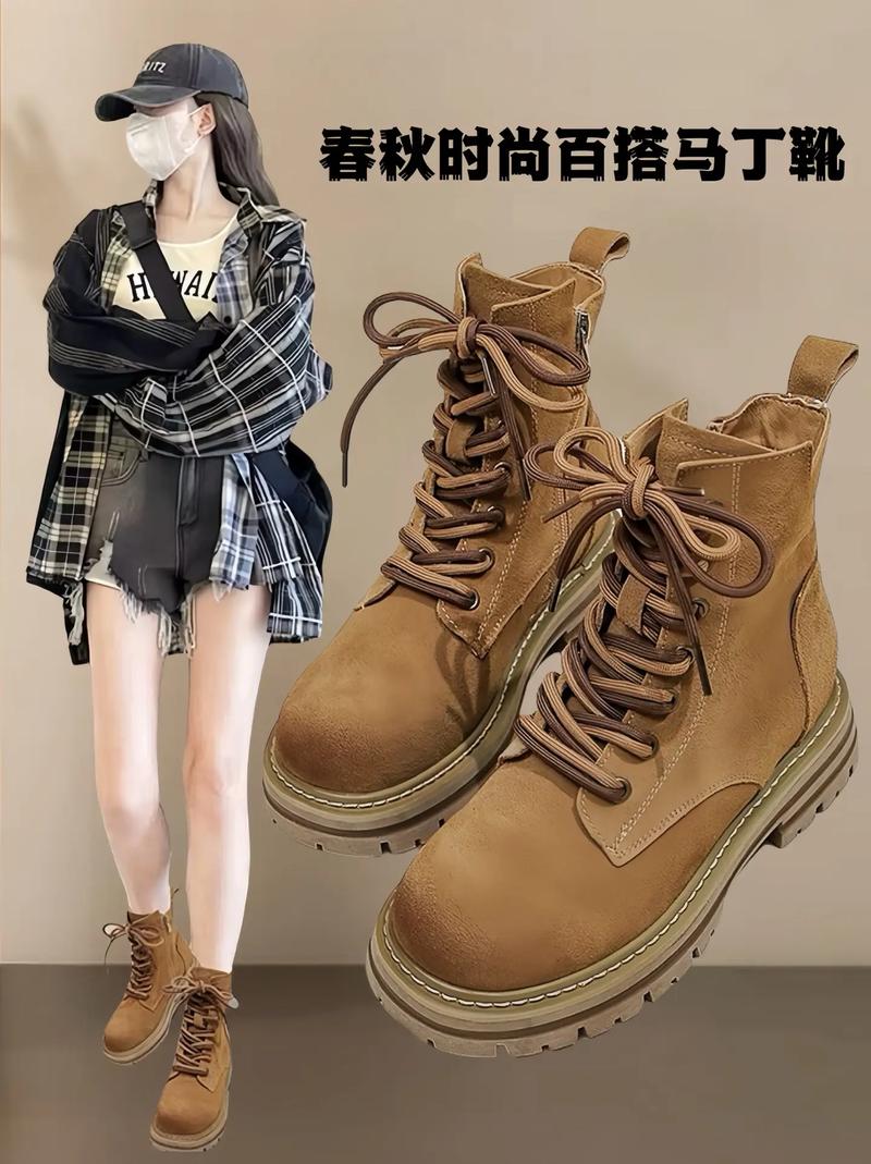 女生马丁鞋子怎么搭配