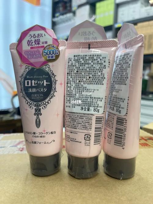 诗留美洗面奶怎么样