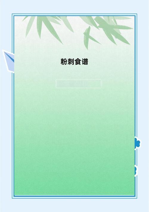 粉刺吃什么好