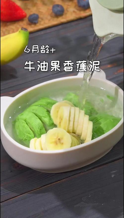 牛油果泥怎么搭配