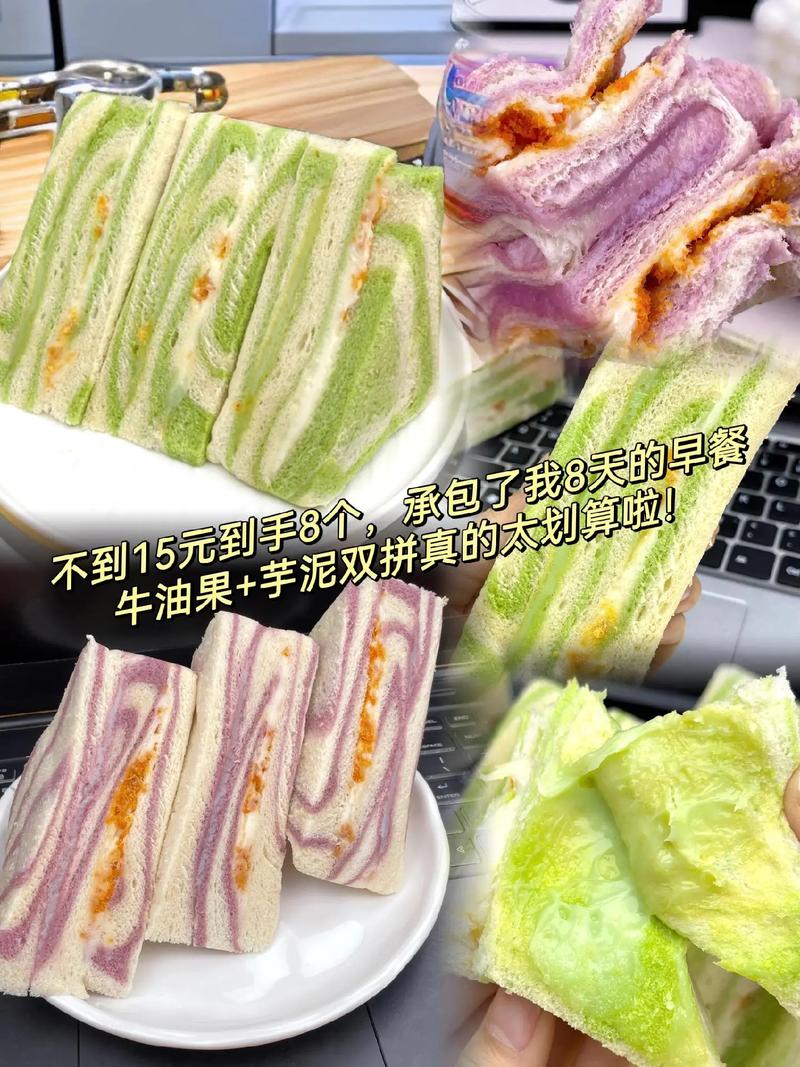 牛油果泥怎么搭配