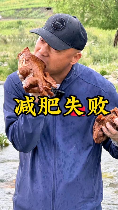 减肥什么肉不能吃