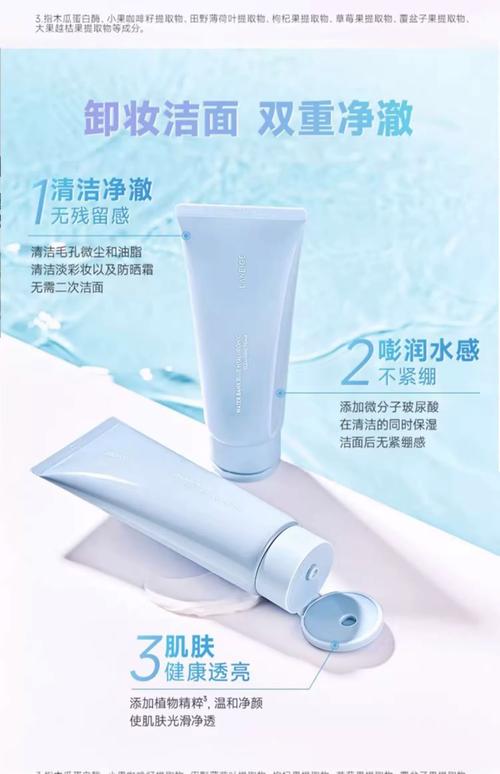 兰芝毛孔紧致洗面奶怎么样
