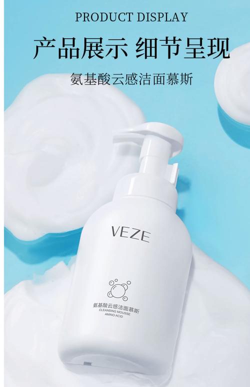 鸡蛋泡泡慕斯洗面奶怎么样