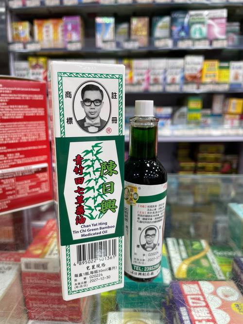 草油是什么