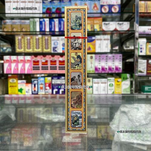 草油是什么