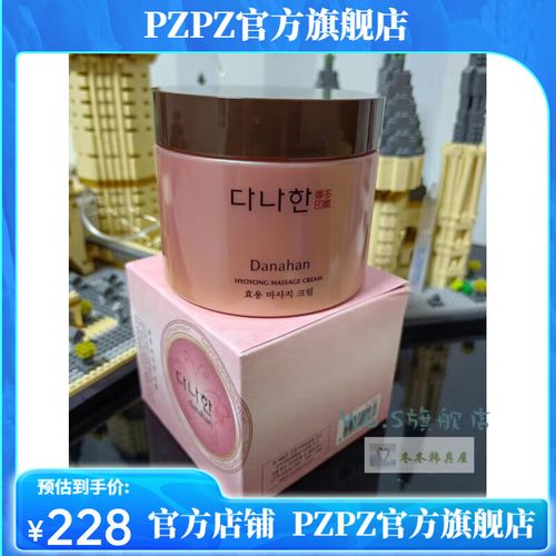 韩国所望洗面奶怎么样