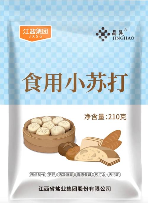 重曹是什么
