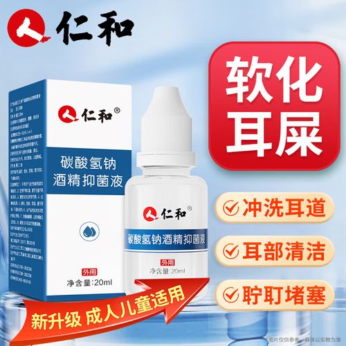 重曹是什么