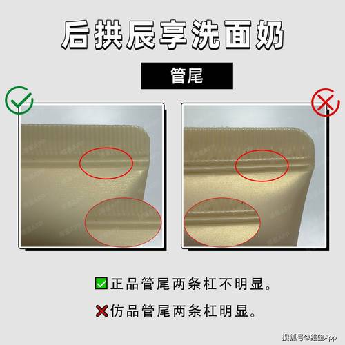 怎么辨别洗面奶的好坏
