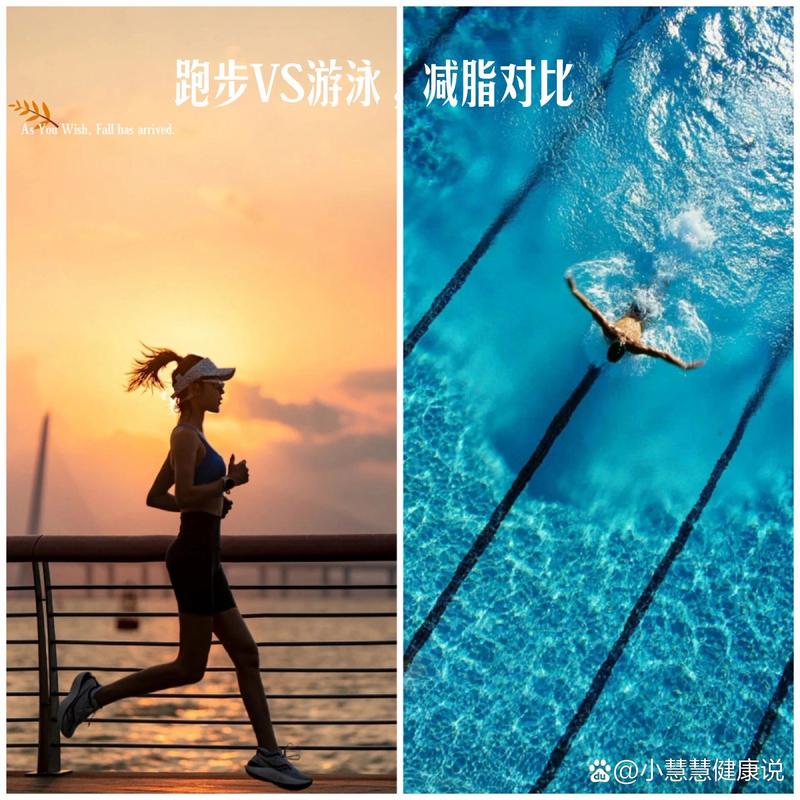 减肥跑步后喝什么牌子好