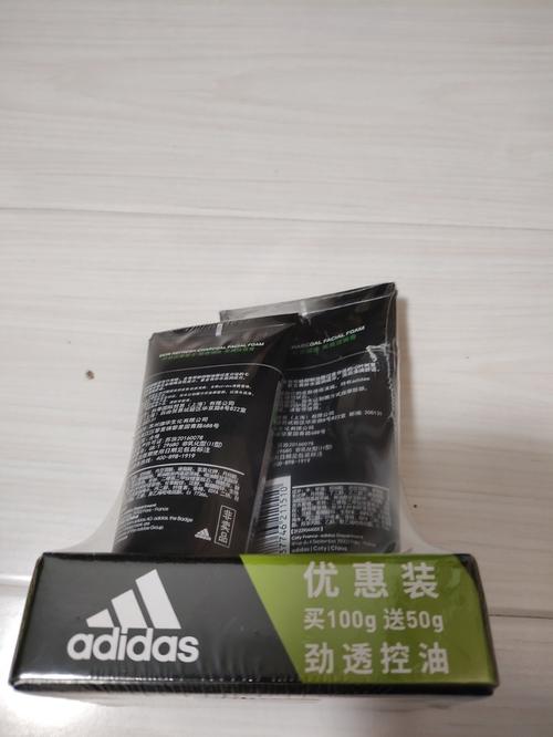 adidas洗面奶怎么样