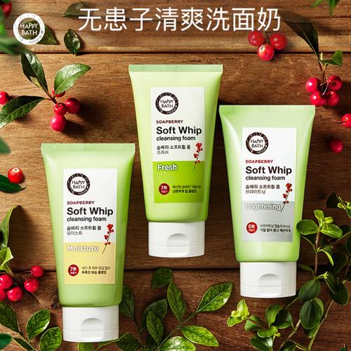 happybath洗面奶怎么样