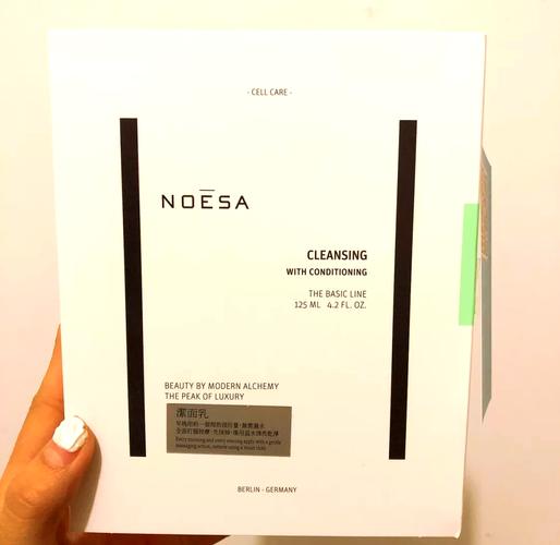 noesa洗面奶怎么样