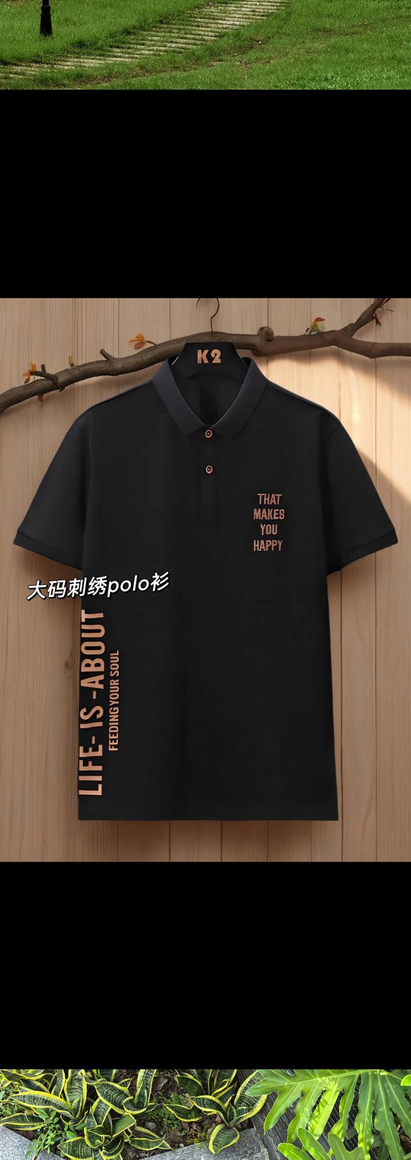 男胖子怎么搭配潮衣服