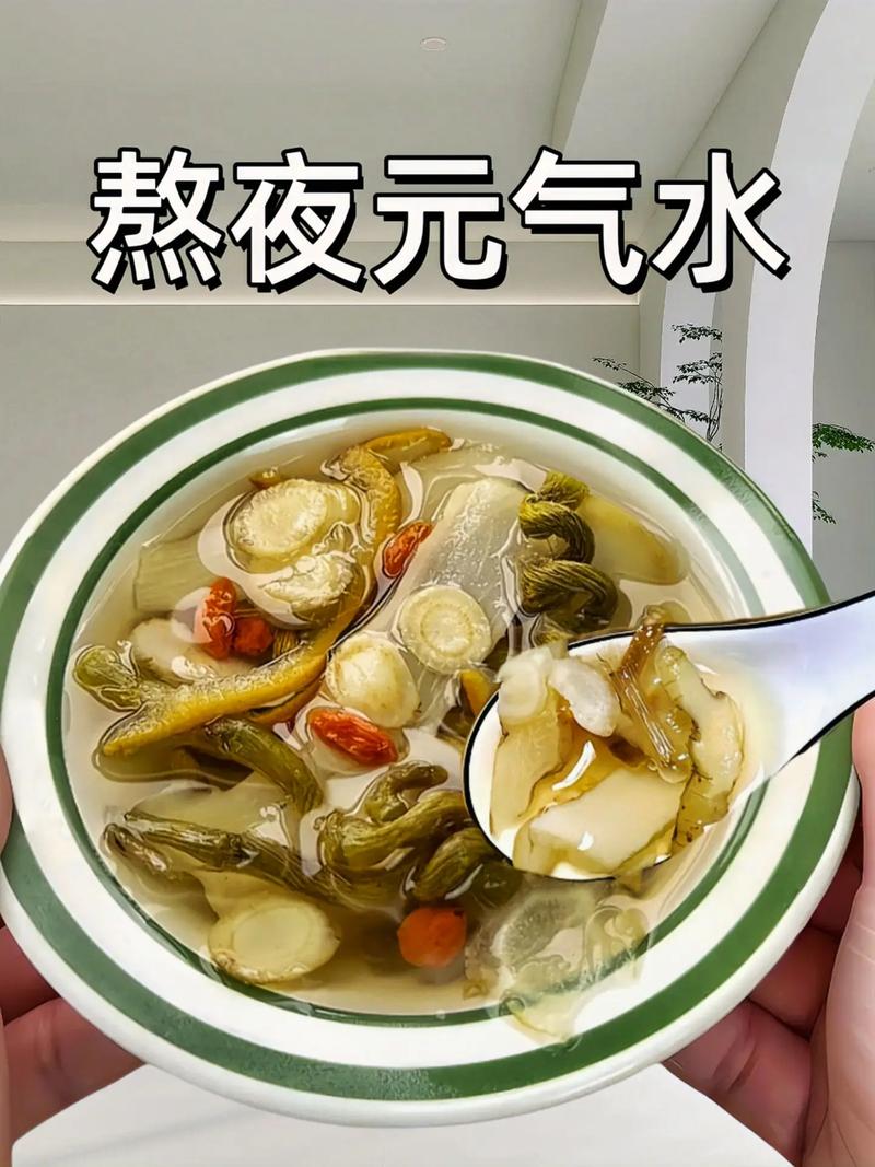 熬夜第二天吃什么好