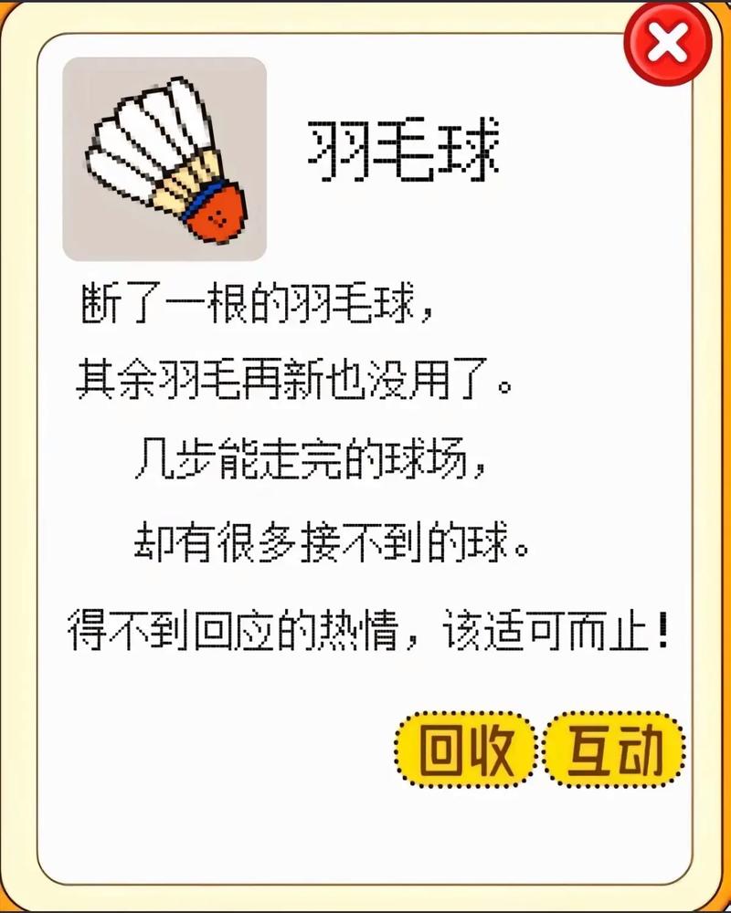 三分钟可以做什么