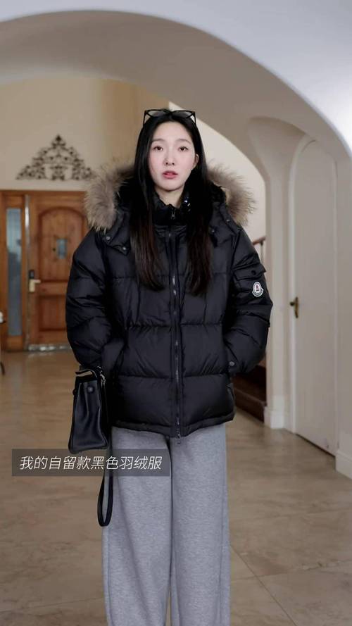 黑色羽绒服配什么裤子好看